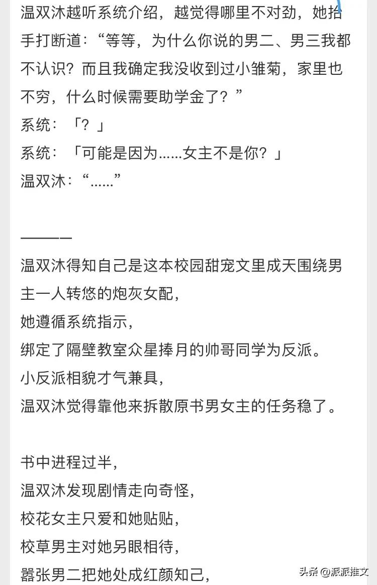 完结校园甜文一口气看完,10本高评分校园青春言情小说推荐