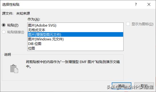 ppt中怎么设置圆形扩展动画效果,ppt制作时怎么旋转视频教程