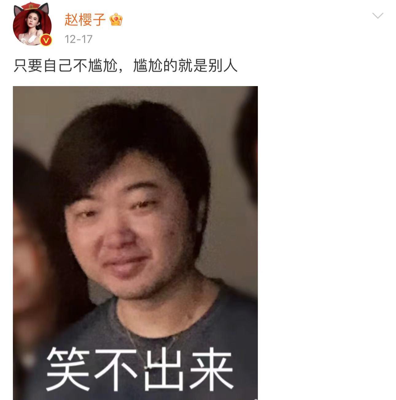 红毯假摔女王,红毯假摔