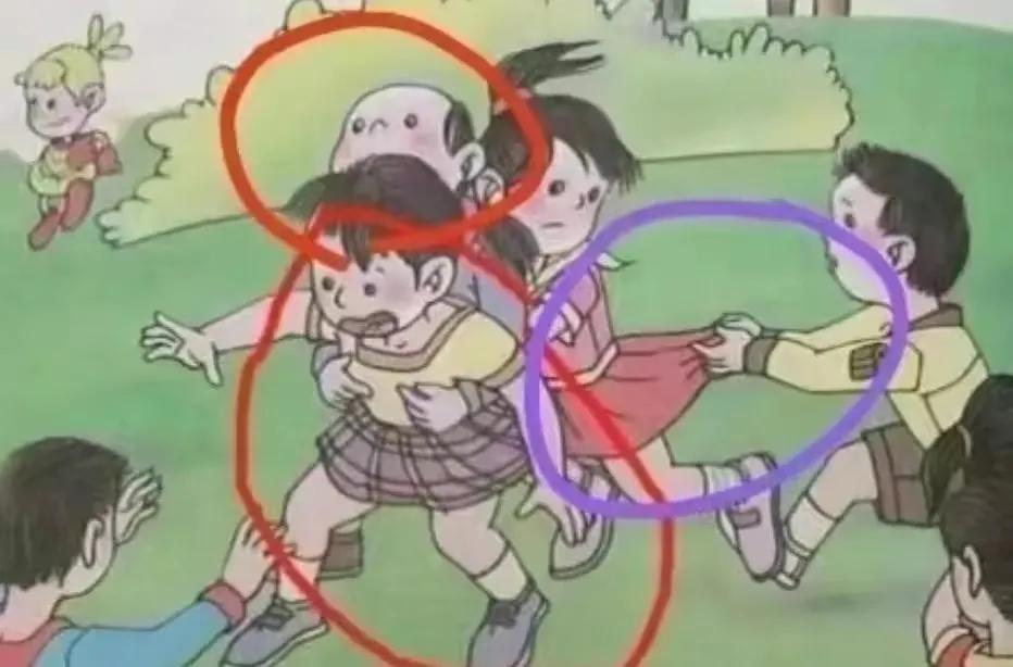 小学教材惊现猥亵女孩，露出*体下**的图片…有多少孩子已被荼毒