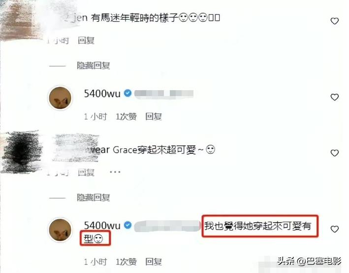 黄多多被爆料什么,黄多多被骂的重点
