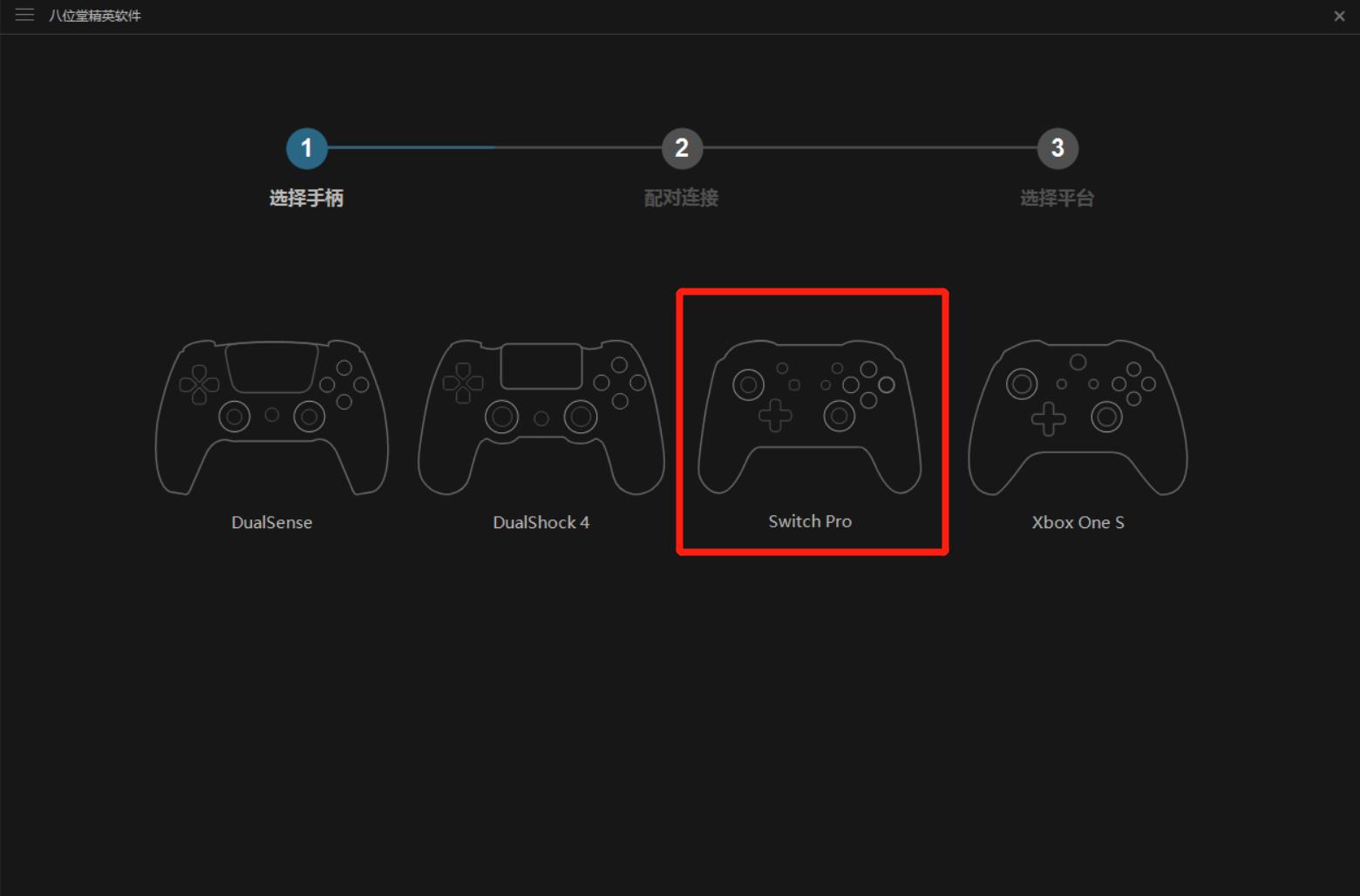 switchpro手柄一键连发功能,switchpro手柄有没有连发功能