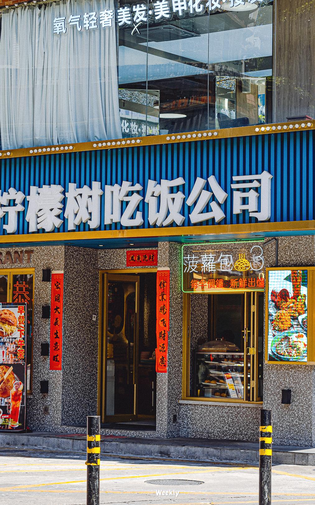 新安宝安,宝安新安老城区