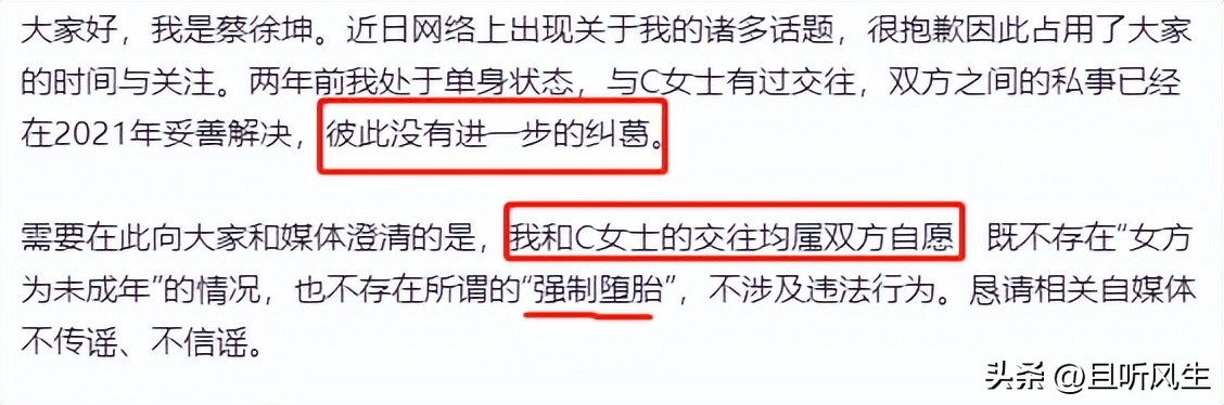 蔡徐坤公关团队是什么,蔡徐坤事件资本策划