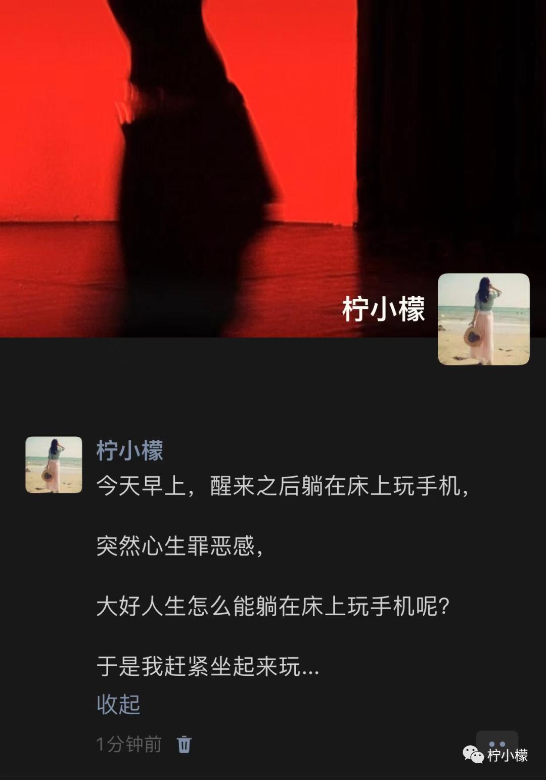 不小心把大尺度小说发给老师后...没逝的这辈子很快就过去了哈哈