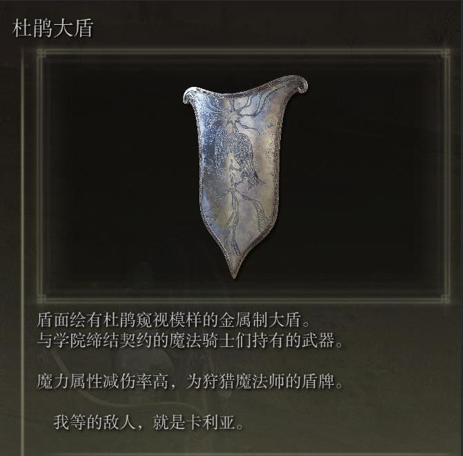 艾尔登法环一共有几种骑士,艾尔登法环骑士怎么释放魔法技能