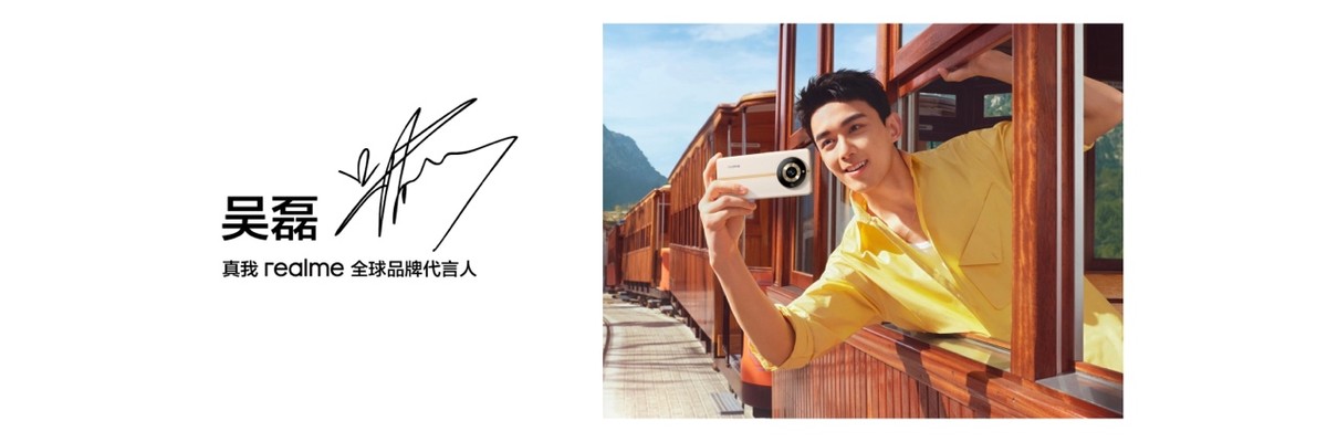 真我11 pro+ (11pro起售价)