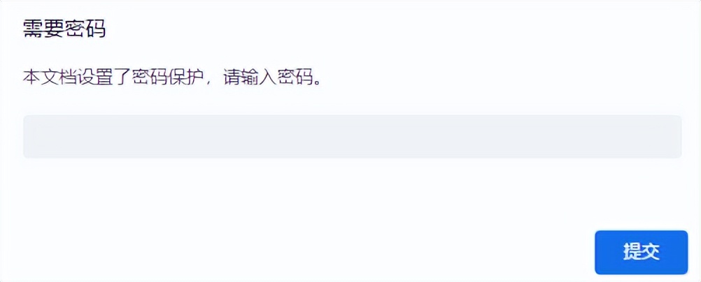 PDF加密“神器”！防*窥偷**打印，还能自定义密码