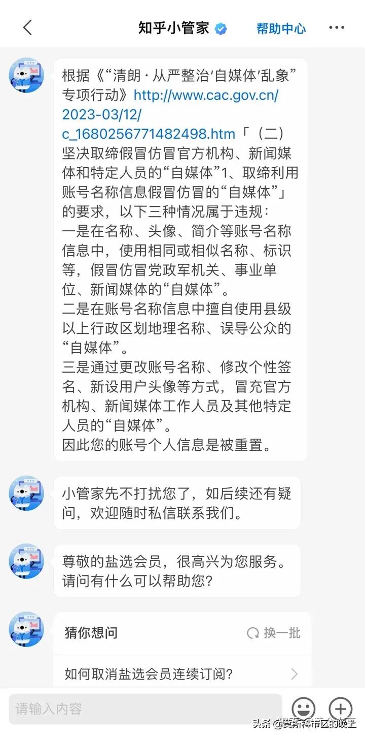 为啥看知乎的人越来越多了,知乎占用空间越来越大