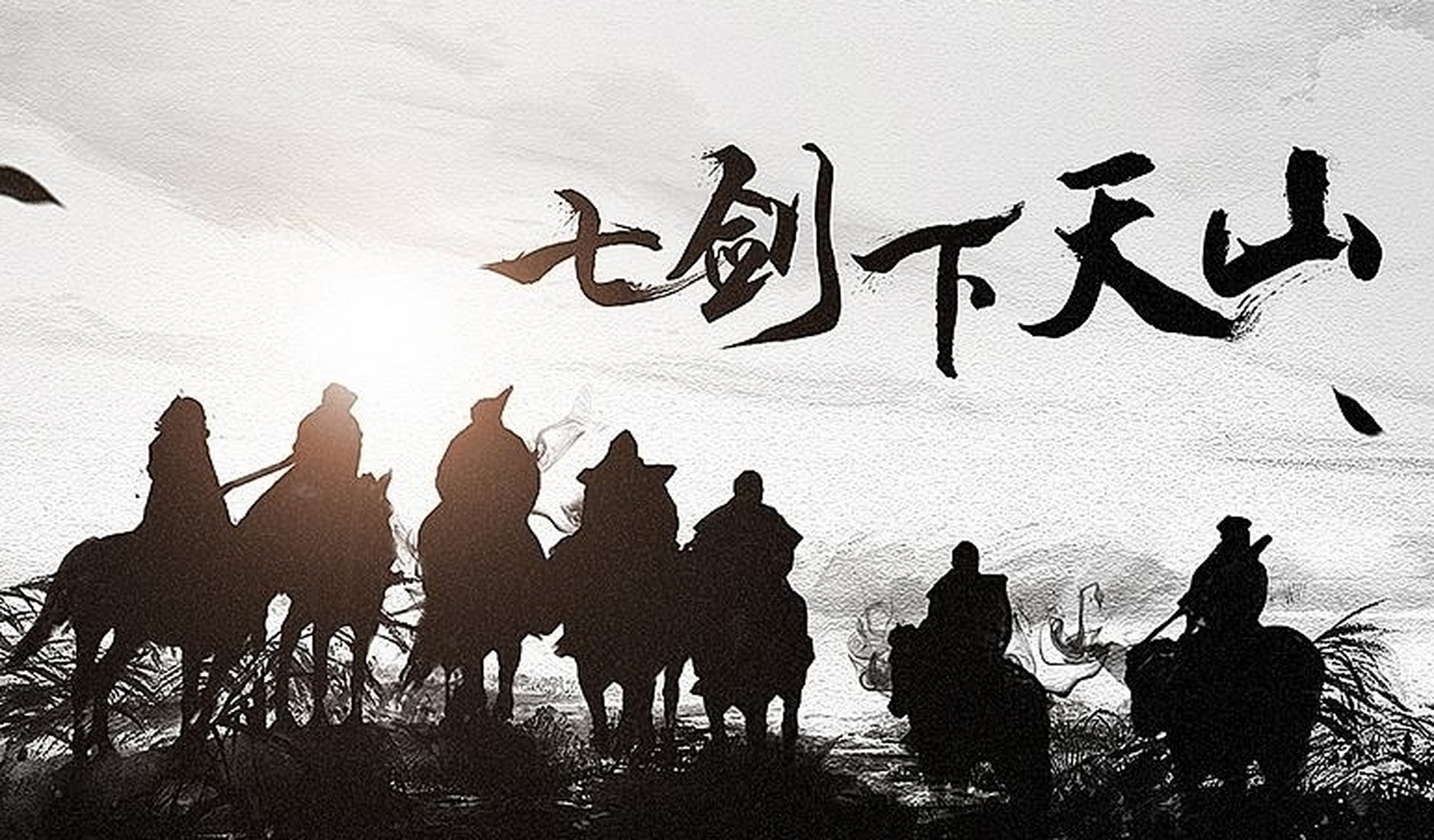 推荐5本非传统武侠小说,七部顶级耐看武侠小说