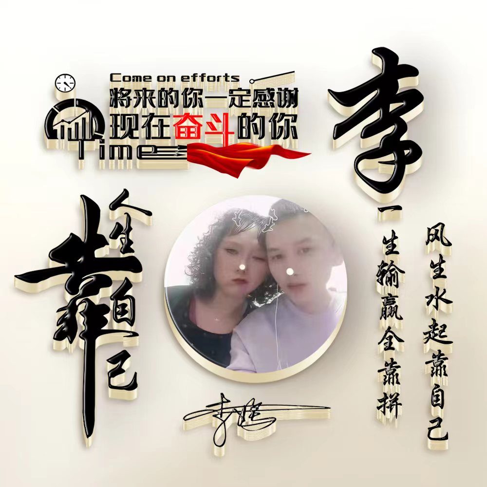 龙微信头像100张霸气,微信头像励志阳光正能量姓氏龙