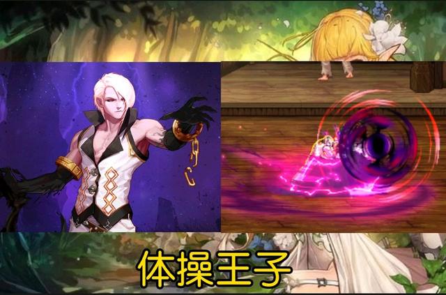 dnf阿修罗绰号,dnf忍者的绰号