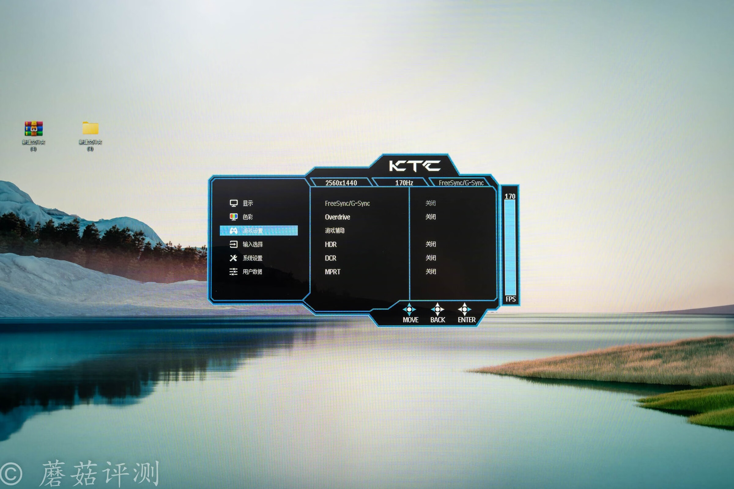 ktc显示器27英寸h27t22,ktch27v22s和h27t22s区别