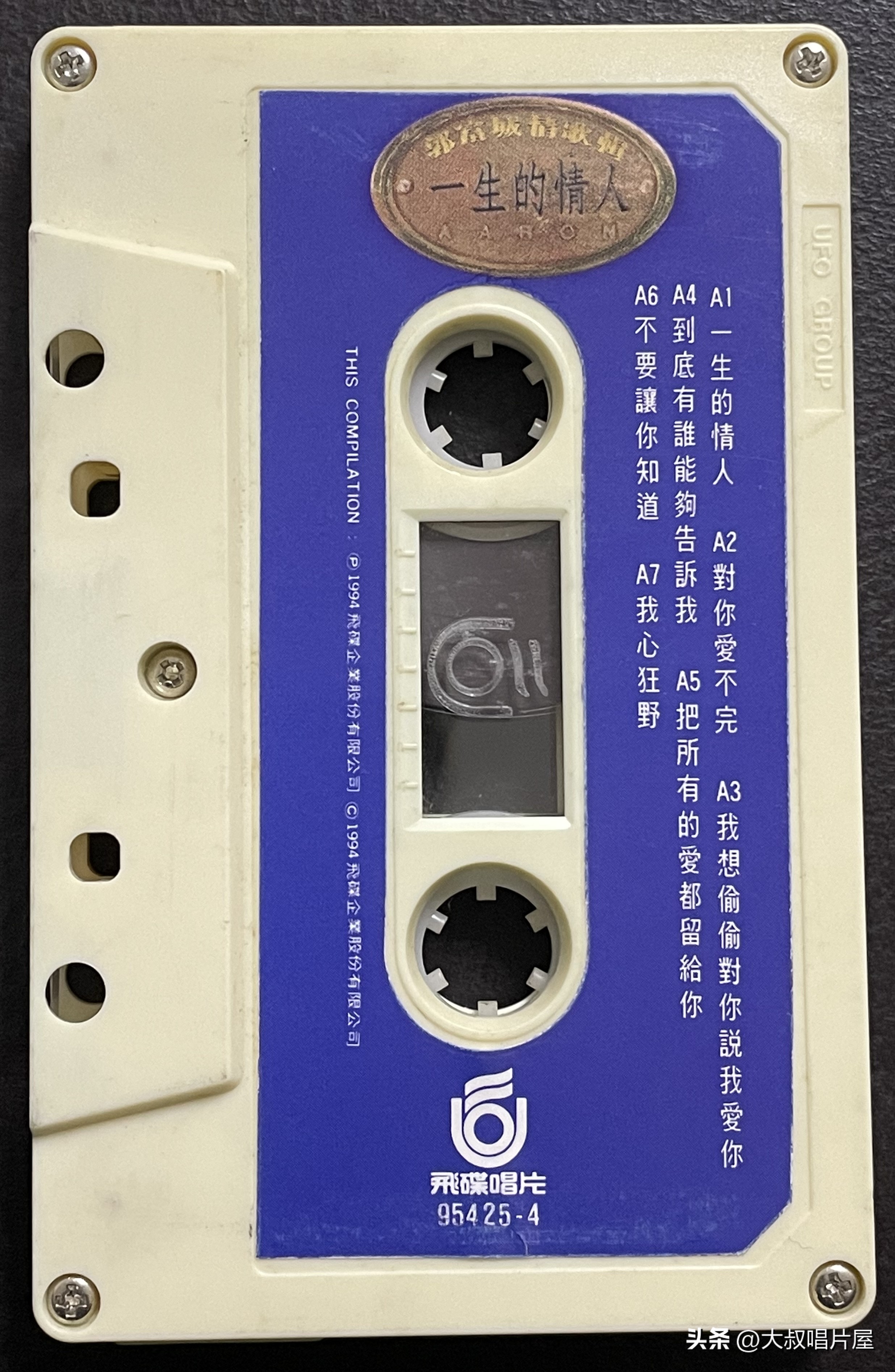 1993年最流行的经典歌曲,1993年最火的50首流行歌