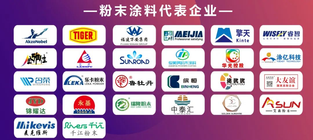 阿克苏诺贝尔涂料,阿克苏ppg最出名的涂料