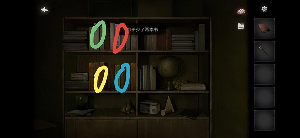 黑暗笔录攻略5,纸嫁衣4游戏攻略