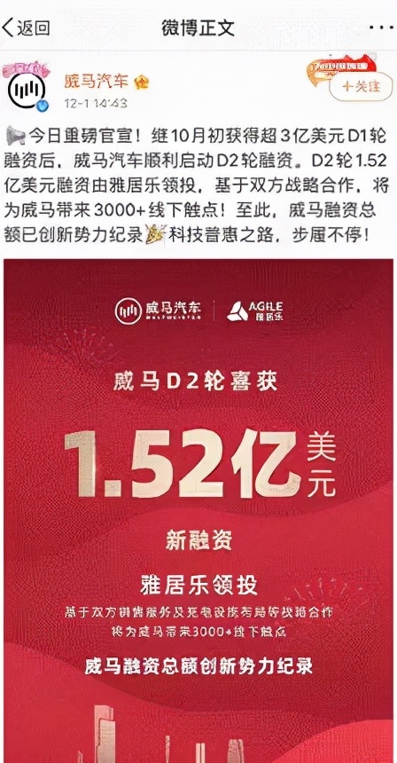 李嘉诚赌王,李嘉诚何鸿燊为何投资威马汽车