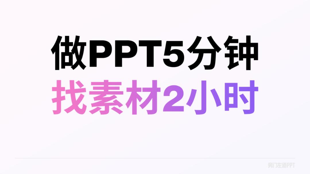 用ai快速生成ppt,教你用ai技术一键轻松生成ppt