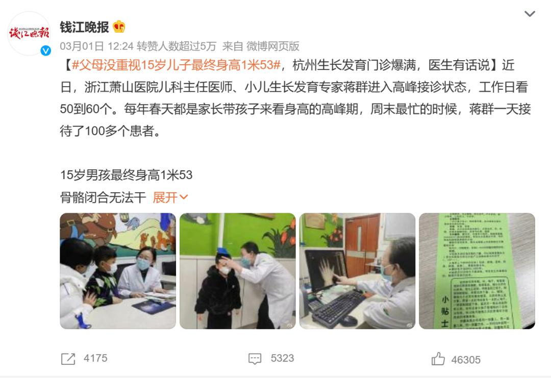 孩子出现这三种情况快速长高,千万别错过孩子长高的关键期