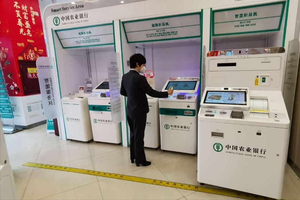 建行工行网点停止运行是真的吗,工行建行多个网点停止营业咋回事