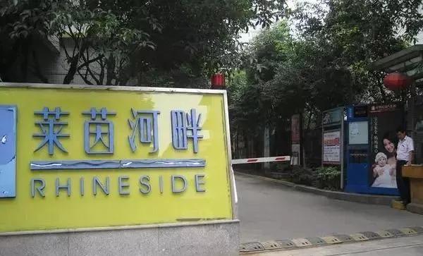 成都小区改名最新规定,成都确定要改名的小区