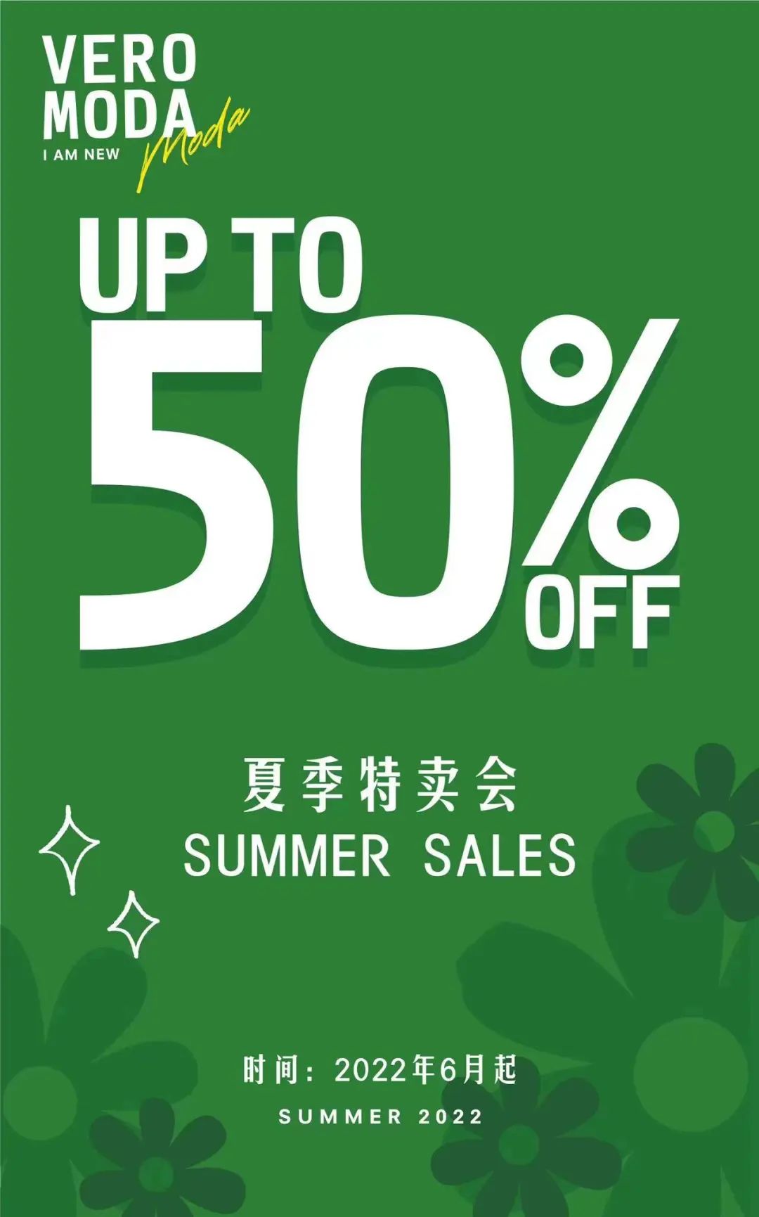 veromoda夏季清仓,veromoda女装旗舰店