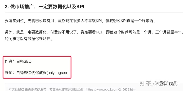 公众号的粉丝怎么快速增长,公众号提高粉丝数量的办法