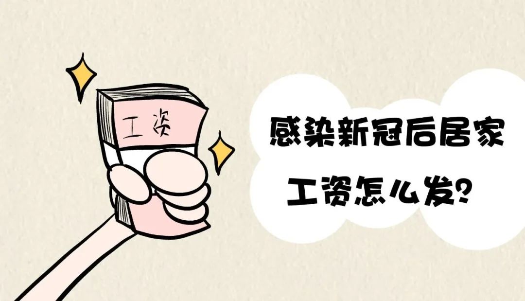 因工感染新冠肺炎的工伤怎么赔付,单位感染新冠是否可以认定工伤