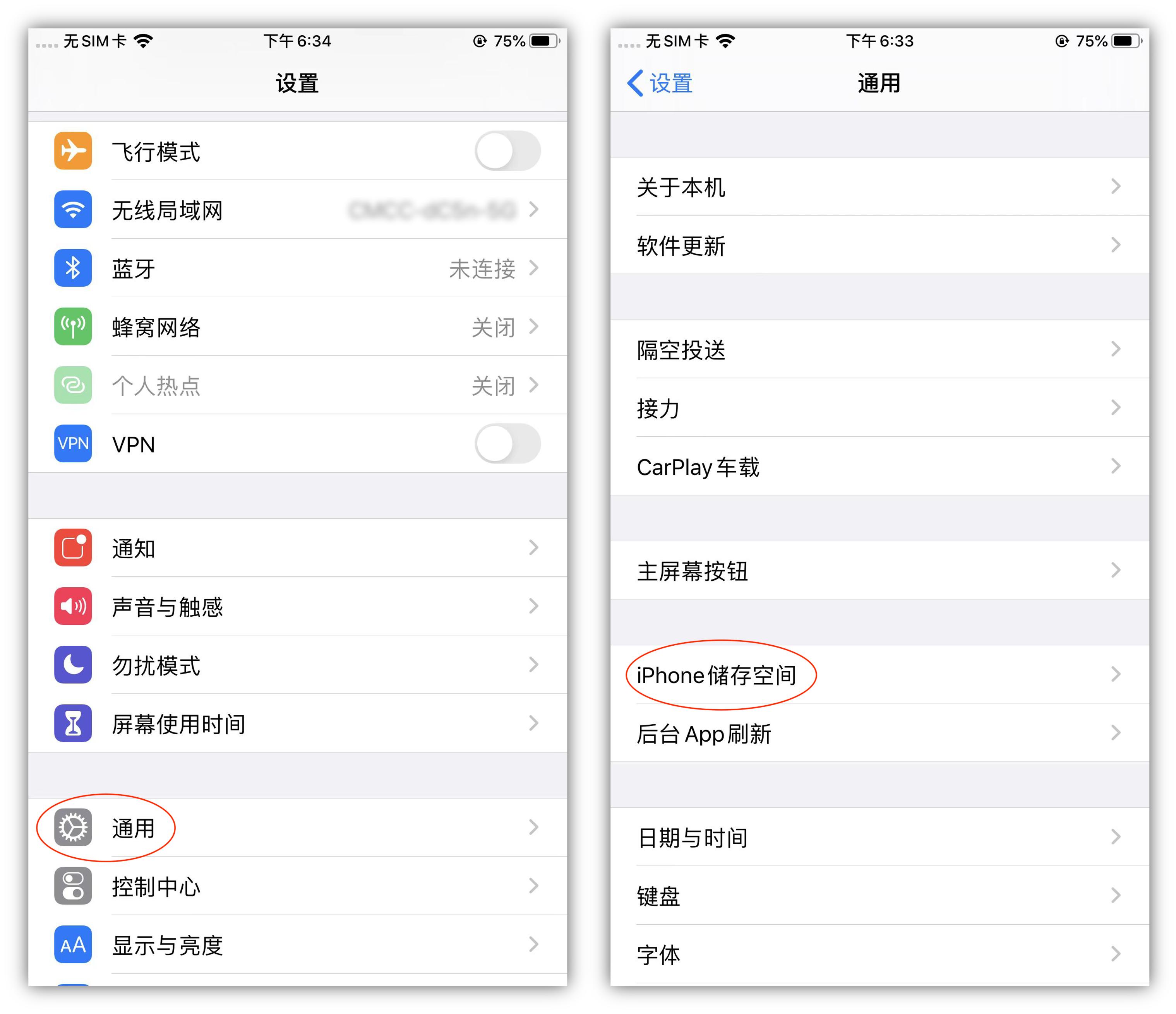 彻底卸载手机app的方法,刚下载的app卸载完如何彻底卸载