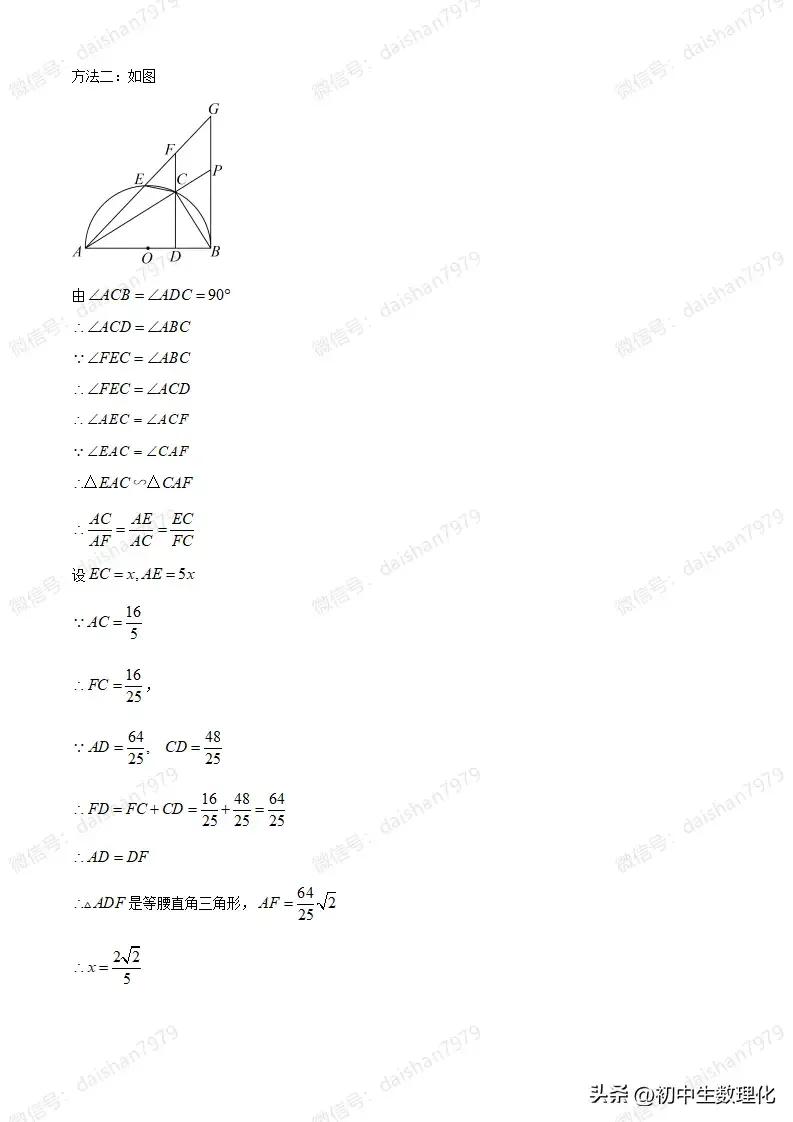 中考试题分析和真题卷的区别,中考试题及答案数学
