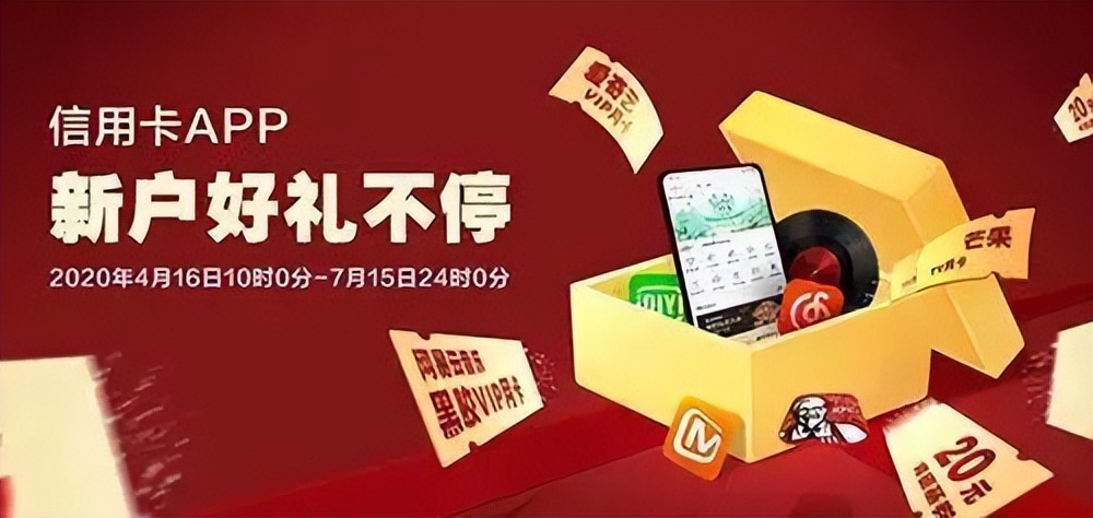 邮储信用卡优惠活动大全,邮储信用卡中秋满1000减200