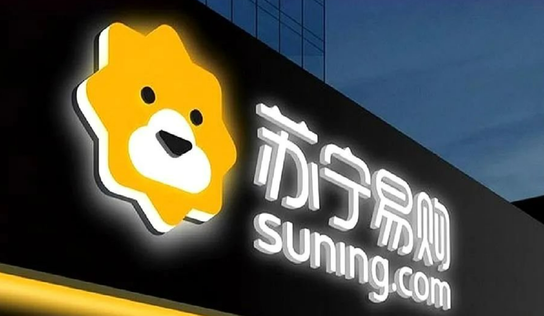 任峻和侯恩龙关系,苏宁任峻总裁