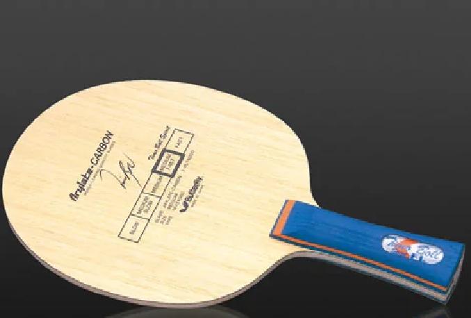 乒乓球拍波尔蝴蝶王,蝴蝶王与波尔alc乒乓球拍比较