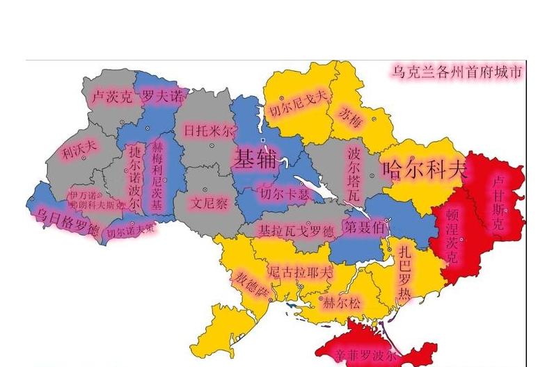 俄罗斯与乌克兰人战斗,俄罗斯足球队vs德国队