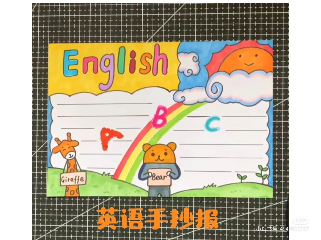 英语手抄报内容介绍朋友,英语节日手抄报