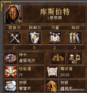 决战神之巅帝国军团英雄双特长介绍