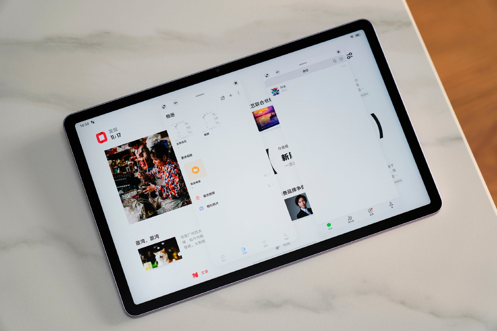 vivopad雪青紫配色评测,vivopad雪青紫小白测评