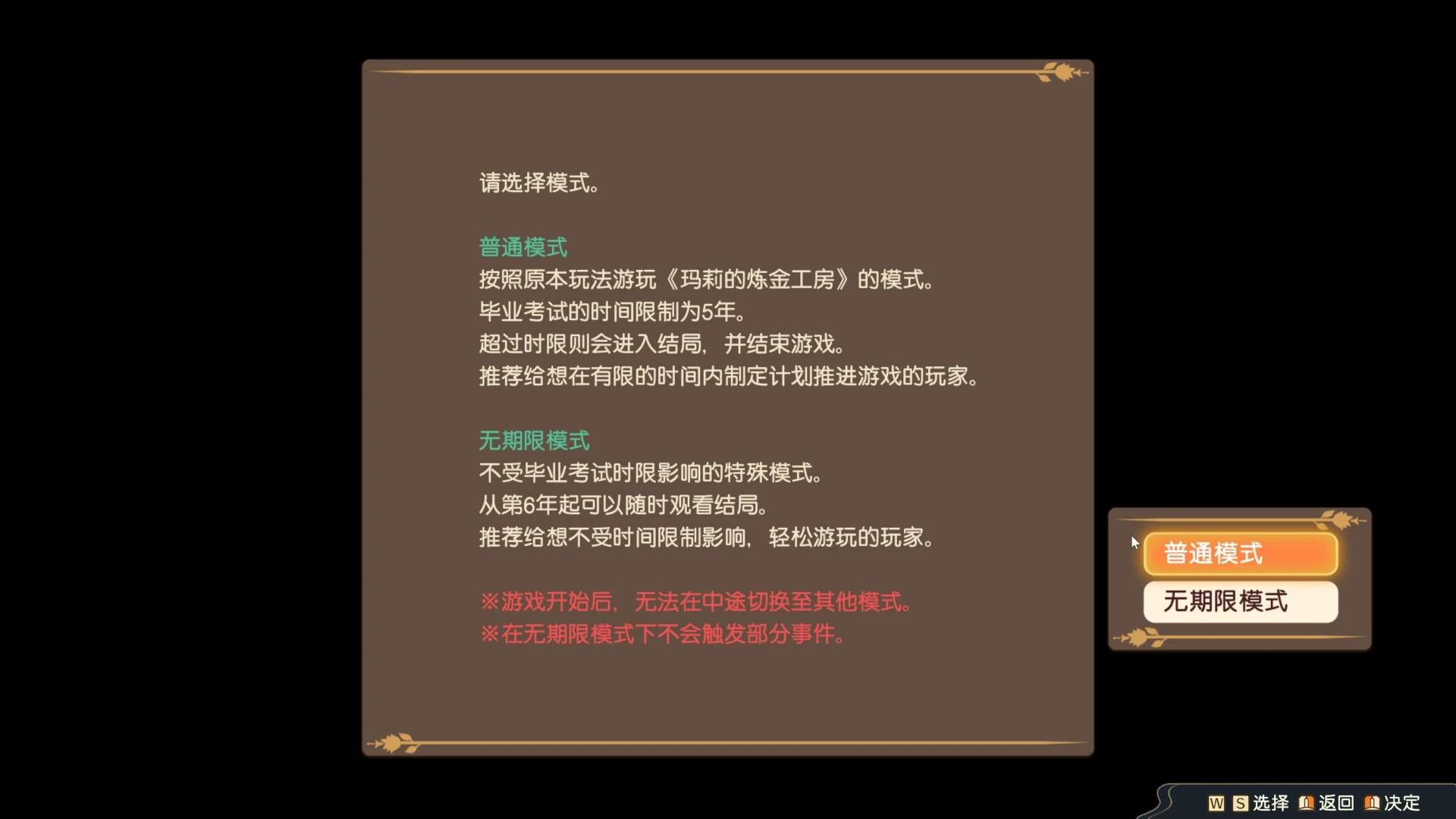 玛莉的炼金工房remake好玩吗,玛莉的炼金工房remake