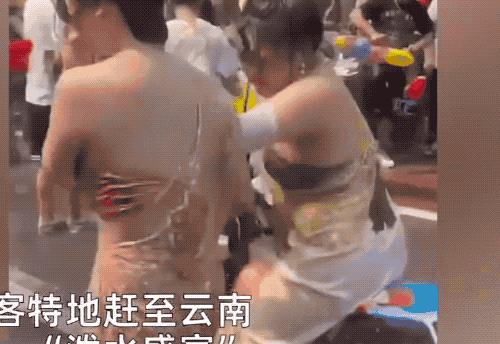 云南泼水节女人被围攻,泼水节判定性骚扰