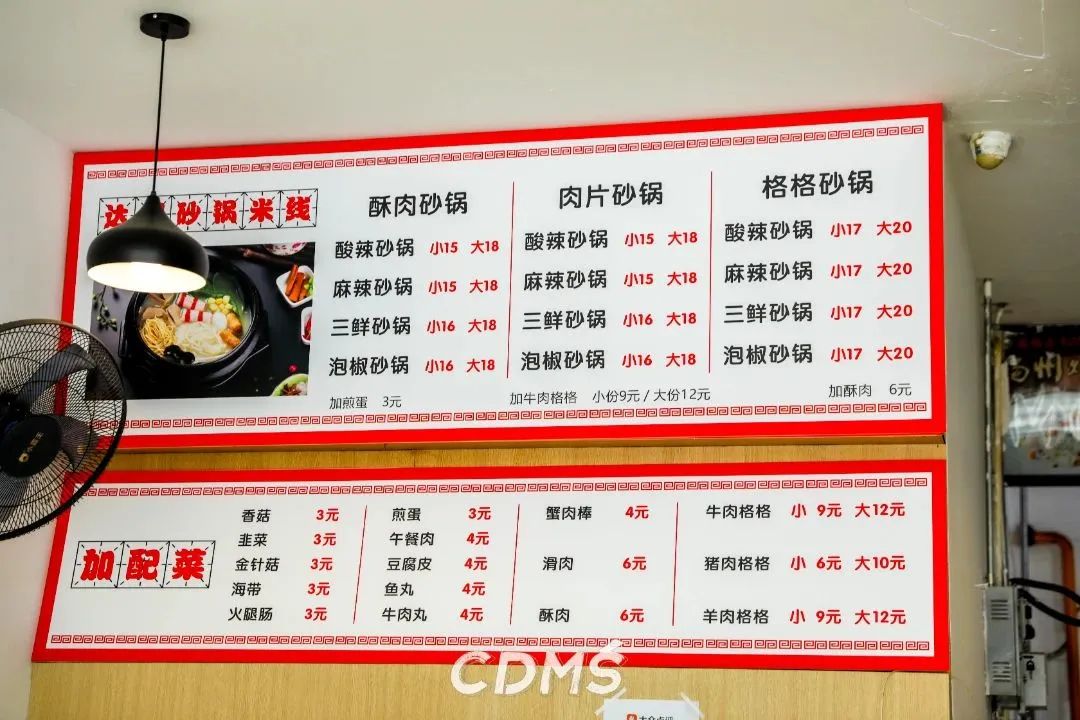 嗦粉成都美食,成都美食嗦粉