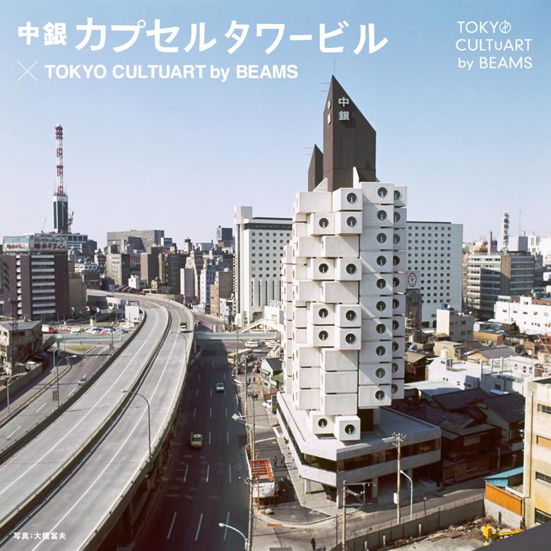 日本十大知名建筑,日本应该被摧毁的建筑