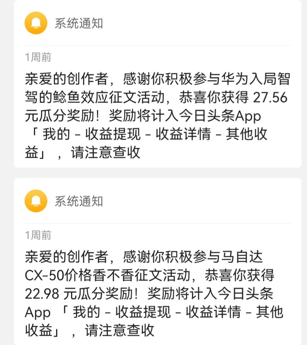 在头条创作的第四天,在头条创作的第19天