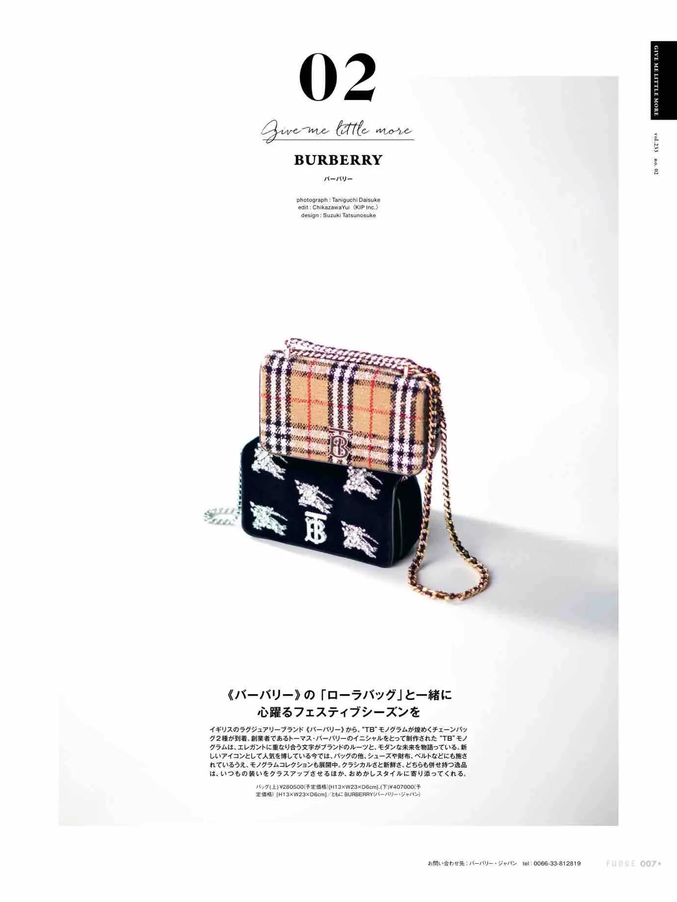 fudge杂志同款,fudge时尚杂志在哪买