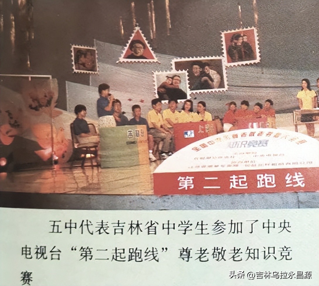 吉林市船营区70年代,吉林船营区学校