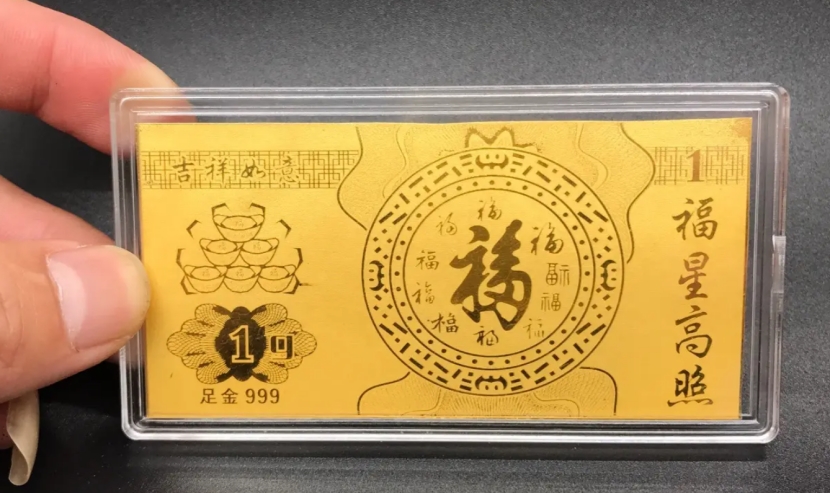 银行和金店买金条哪里合适,银行和金店哪个地方含金量高