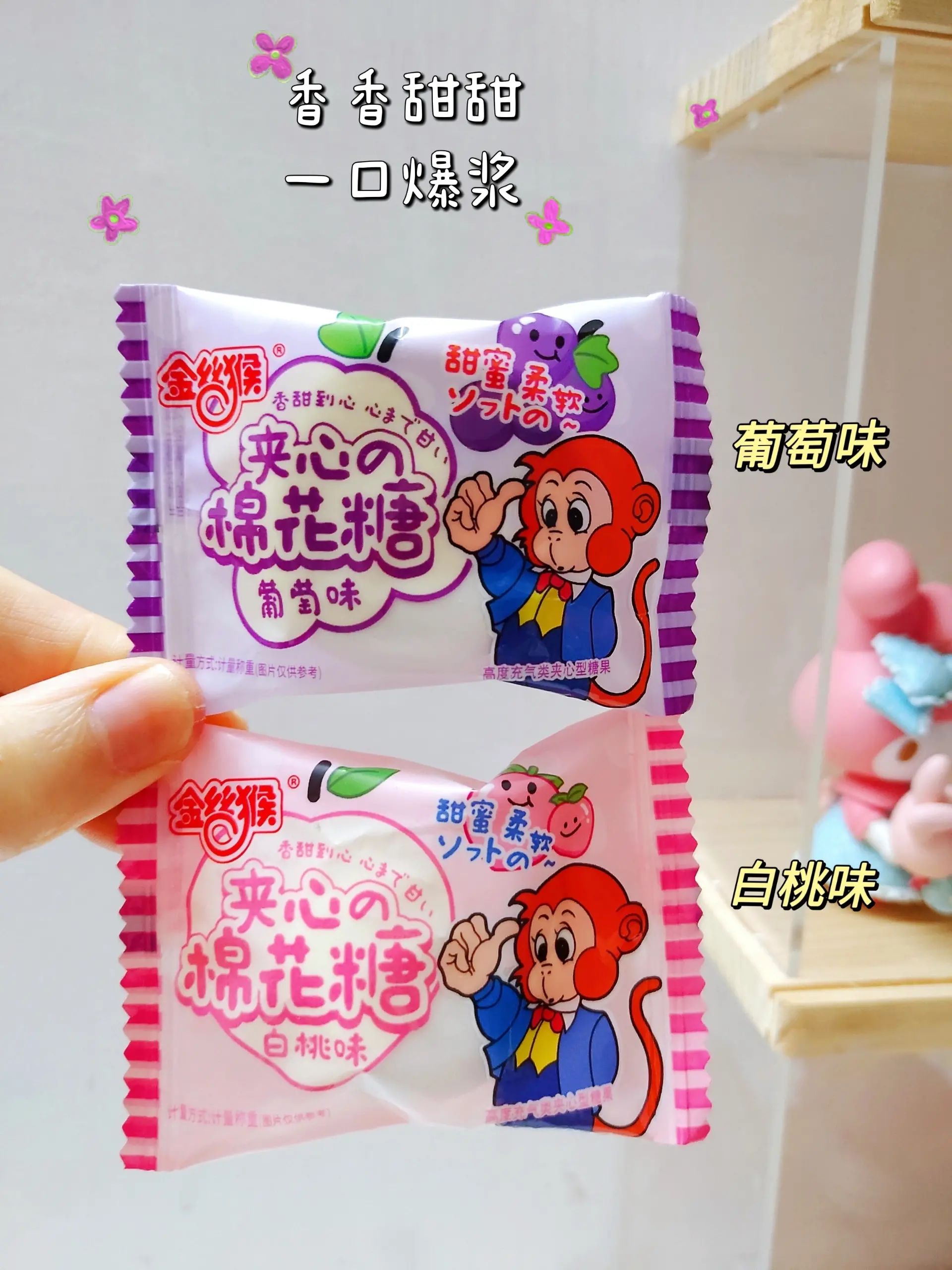 喜糖备婚技巧,喜糖攻略完整版