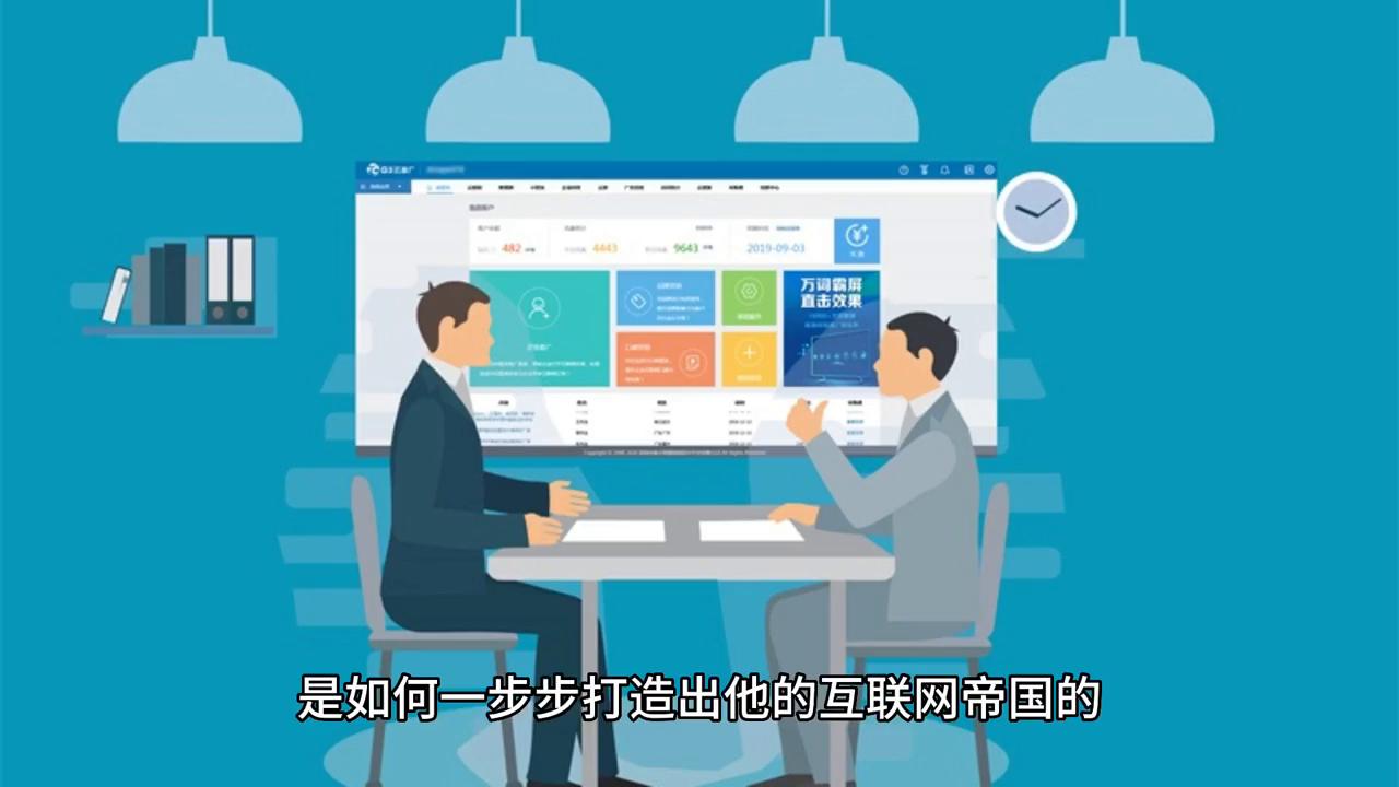 名人创业故事,名人创业故事电影