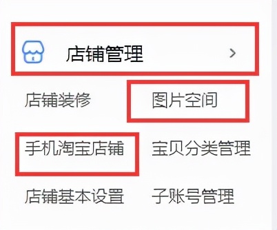 保姆级店铺装修,保姆级装修省钱秘笈