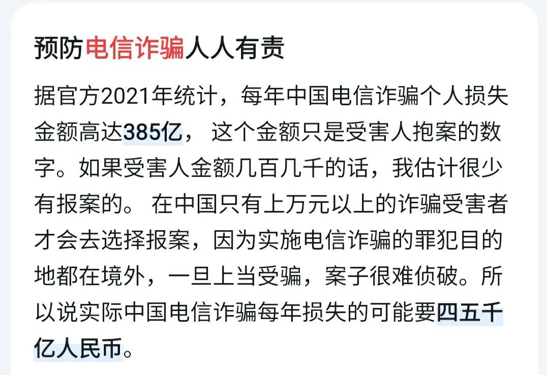 全球人口贩卖最严重国家—泰国（联合国认定）