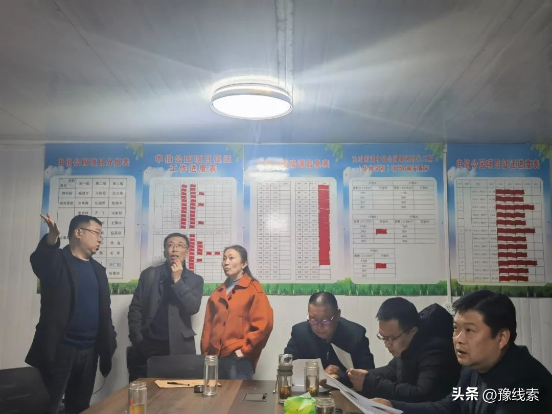 锐意进取团结奋斗——宛城区汉冶街道推进申伯公园项目征迁纪实